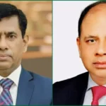 চিফ প্রসিকিউটর পরিবর্তন