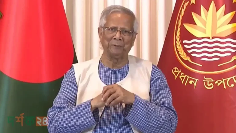 ড. ইউনূস নির্বাচন