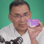 ফ্যামিলি কার্ড কার্যক্রম