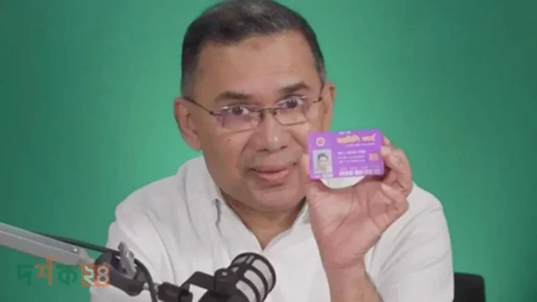 ফ্যামিলি কার্ড কার্যক্রম