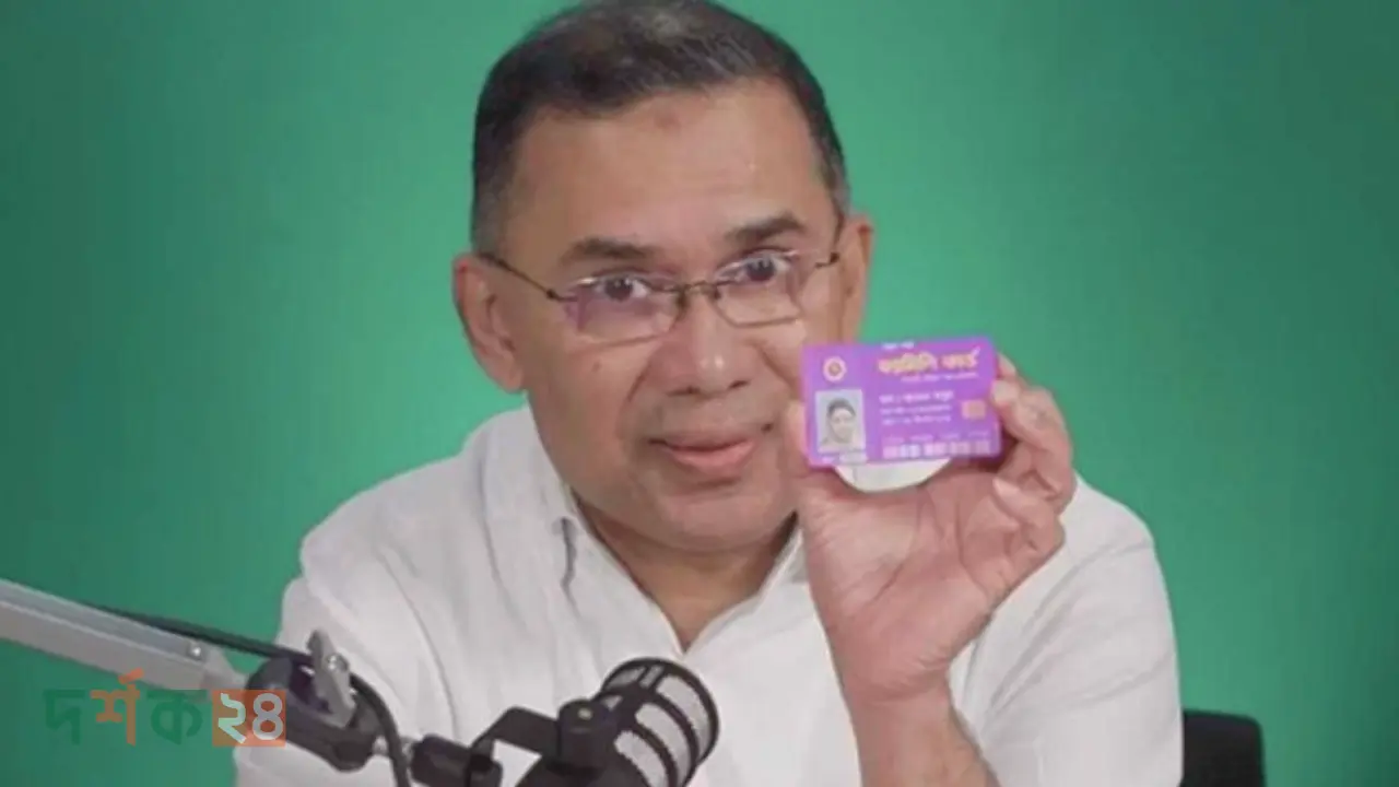 ফ্যামিলি কার্ড কার্যক্রম