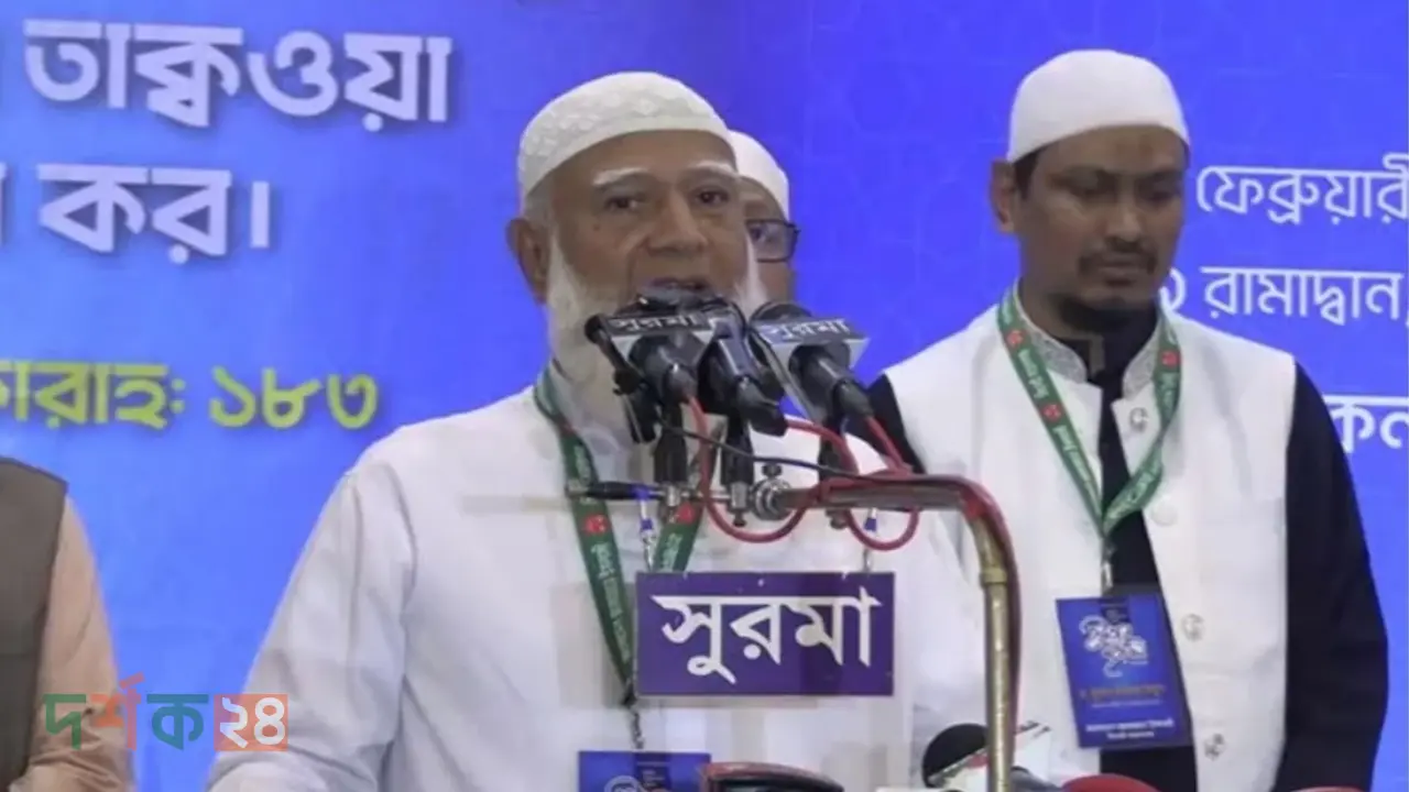 জামায়াত আমির বক্তব্য