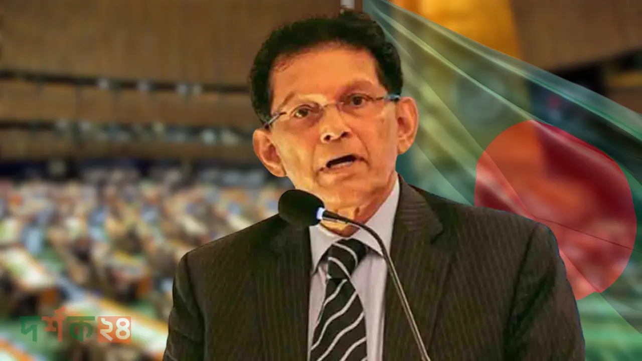 জাতিসংঘ সভাপতি নির্বাচন