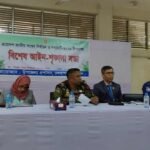 লোহাগড়া আইন-শৃঙ্খলা সভা