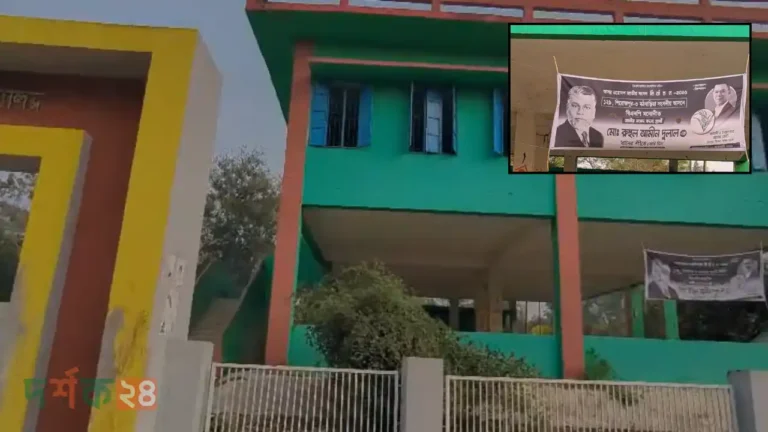 মঠবাড়িয়া আচরণবিধি লঙ্ঘন