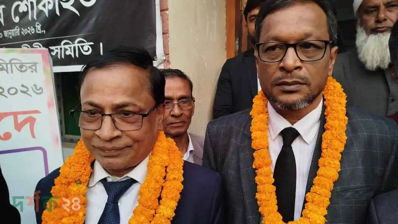 নড়াইল আইনজীবী সমিতি নির্বাচন