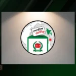 প্রবাসী পোস্টাল ব্যালট