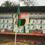 লোহাগড়া আওয়ামী লীগ কার্যালয়