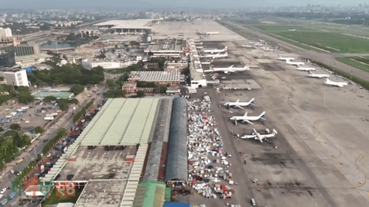 বিমানবন্দর সারচার্জ কমলো