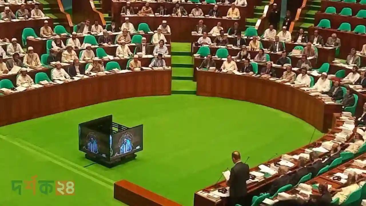 সংসদের প্রথম অধিবেশন