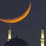 ঈদুল ফিতর ২০২৬