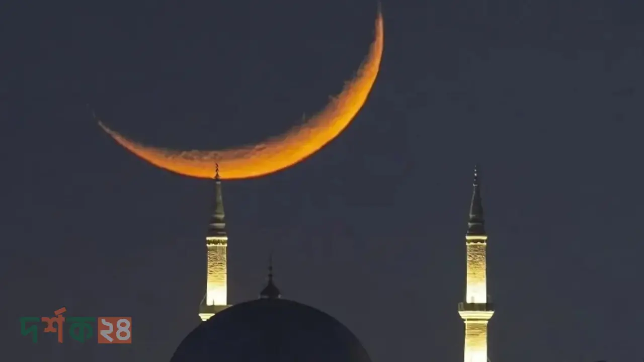 ঈদুল ফিতর ২০২৬