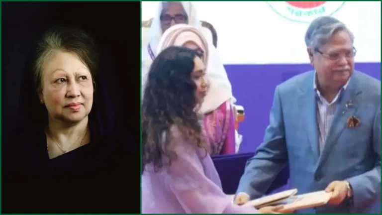 খালেদা জিয়ার পুরস্কার