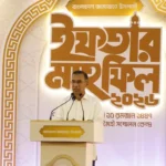 রাজনৈতিক দলগুলোর প্রত্যাশা