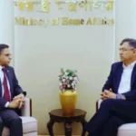 স্বরাষ্ট্রমন্ত্রী ভারতীয় হাইকমিশনার বৈঠক