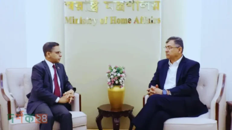 স্বরাষ্ট্রমন্ত্রী ভারতীয় হাইকমিশনার বৈঠক