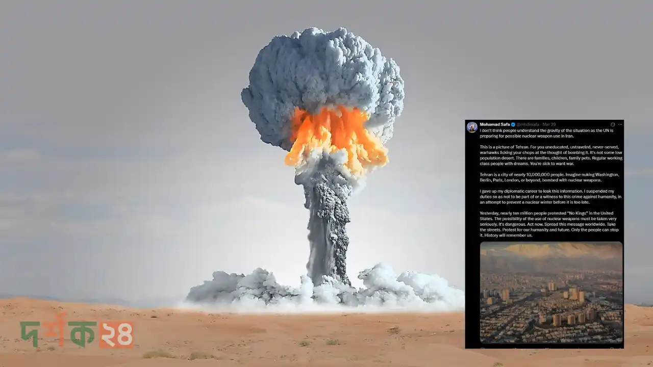 ইরান পারমাণবিক হামলা শঙ্কা