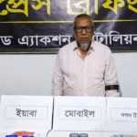 গুজা বাদশা