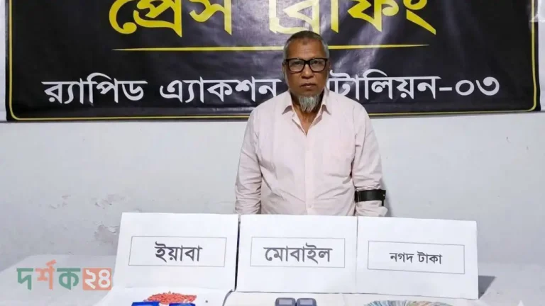 গুজা বাদশা