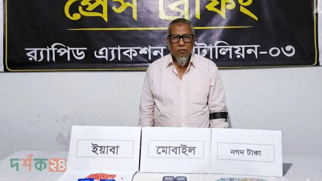 গুজা বাদশা