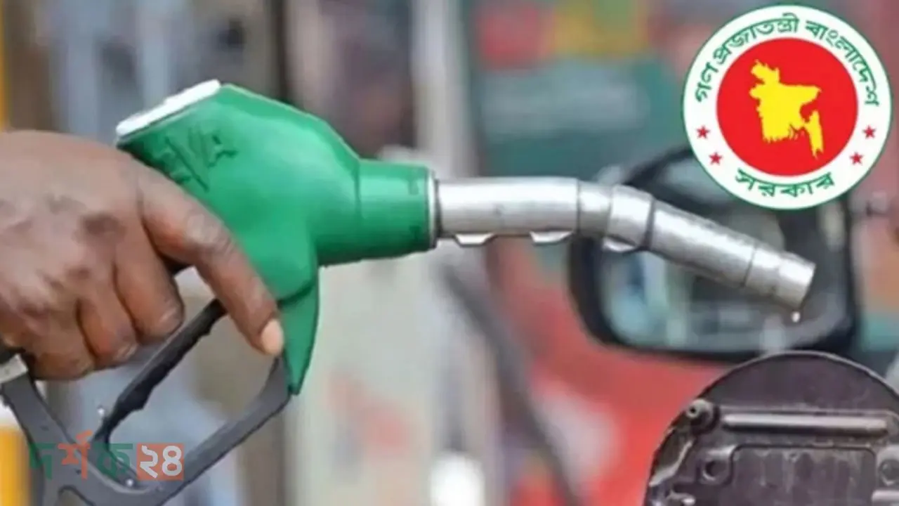 তেলের দাম