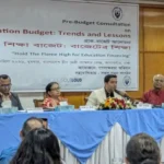 প্রাথমিক শিক্ষা