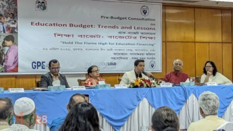 প্রাথমিক শিক্ষা