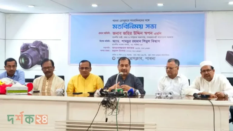 ফ্যাক্ট চেকিং ছাড়া সংবাদ