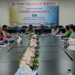 পুষ্টিবিদদের নিবন্ধন