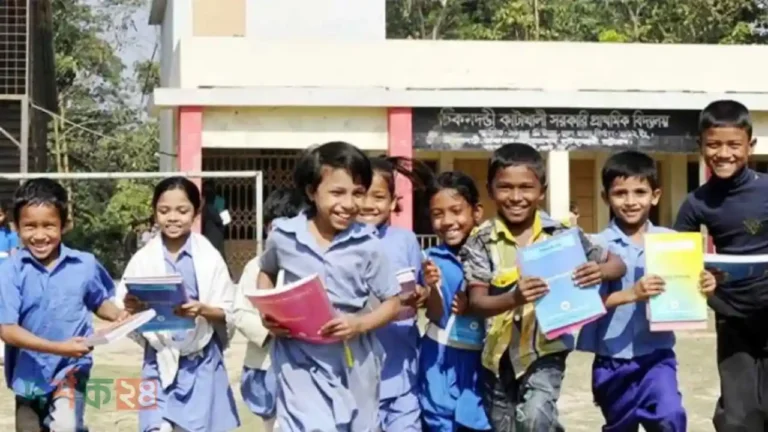 ঈদ ও গ্রীষ্মকালীন ছুটি