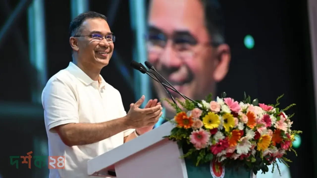 পুলিশ সপ্তাহ ২০২৬