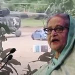 শেখ হাসিনার প্রত্যাবর্তন