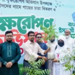জুলাই শহীদদের স্মরণে