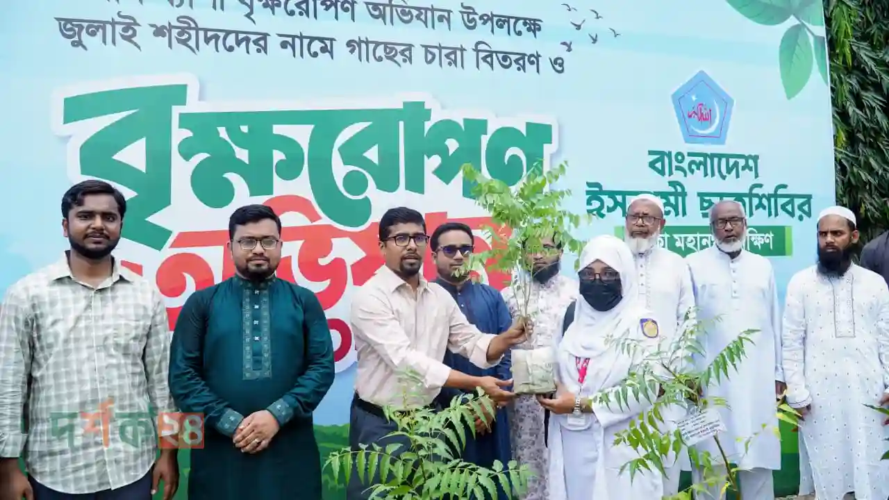 জুলাই শহীদদের স্মরণে
