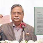 রাষ্ট্রপতির পদত্যাগ