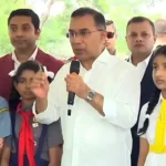 প্রাথমিক বিদ্যালয়ে বৃক্ষরোপণ