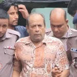 মোজাফফর হোসেন ট্রাইব্যুনাল