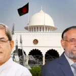 রাষ্ট্রপতি নির্বাচন ২০২৬