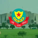 সংসদ ভবনে নিষেধাজ্ঞা