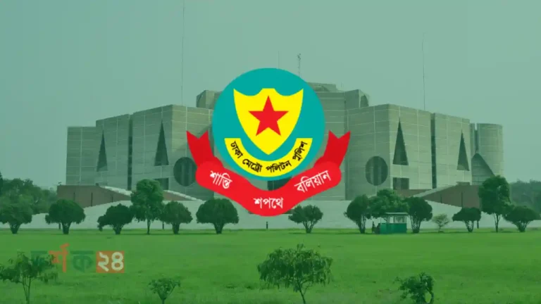 সংসদ ভবনে নিষেধাজ্ঞা