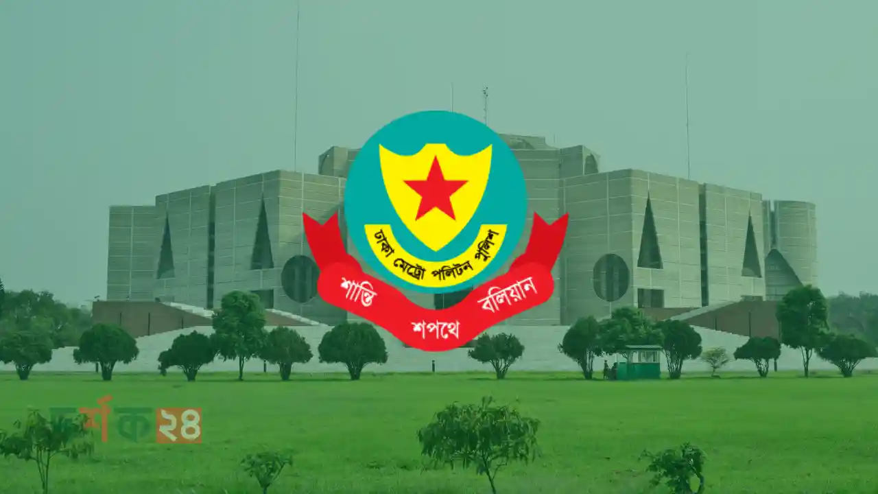সংসদ ভবনে নিষেধাজ্ঞা