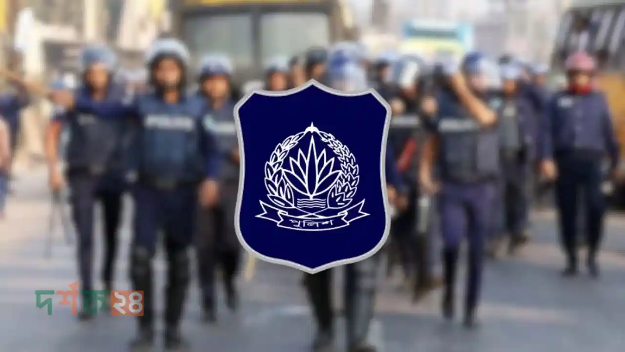 ঝটিকা মিছিল