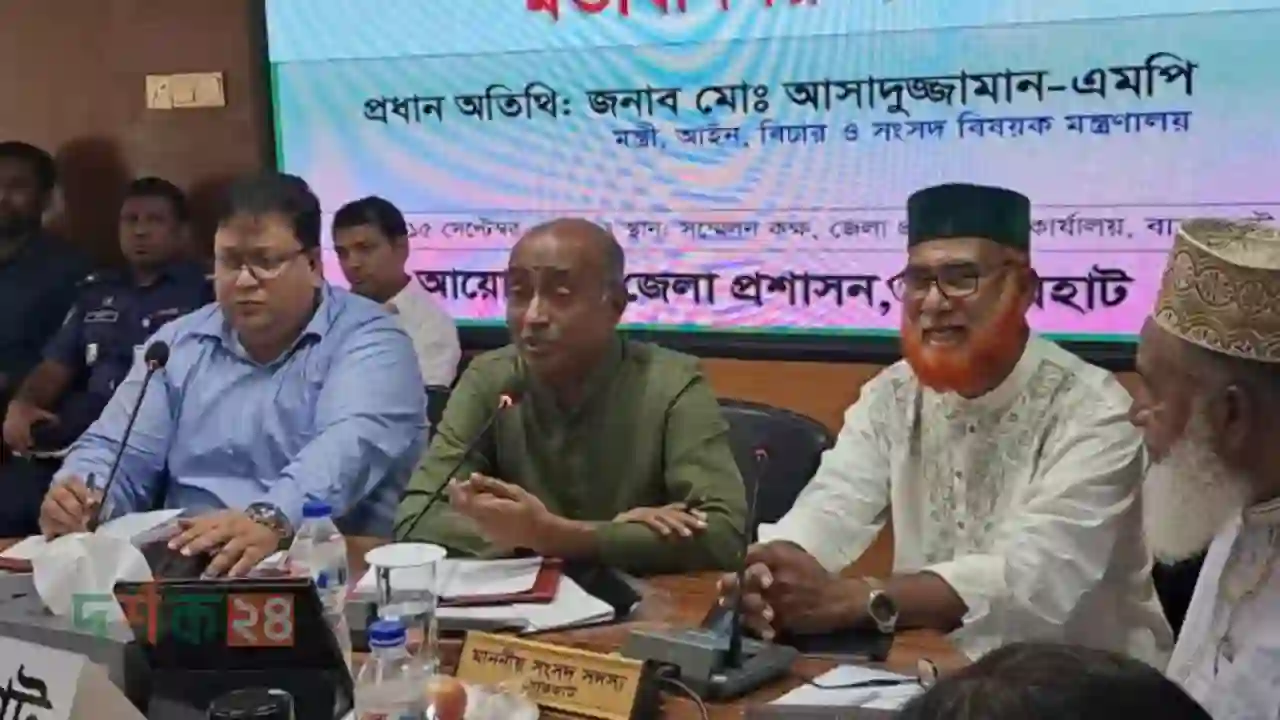 জনগণের মতামত
